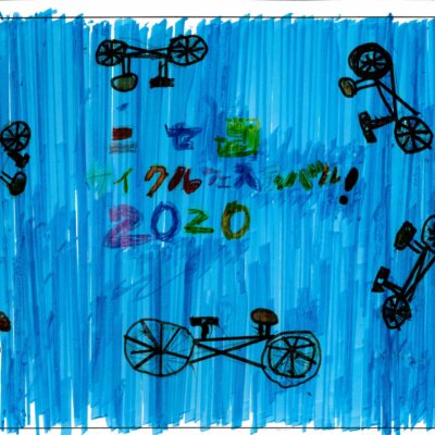 ニセコ小学校 作品名なし 15