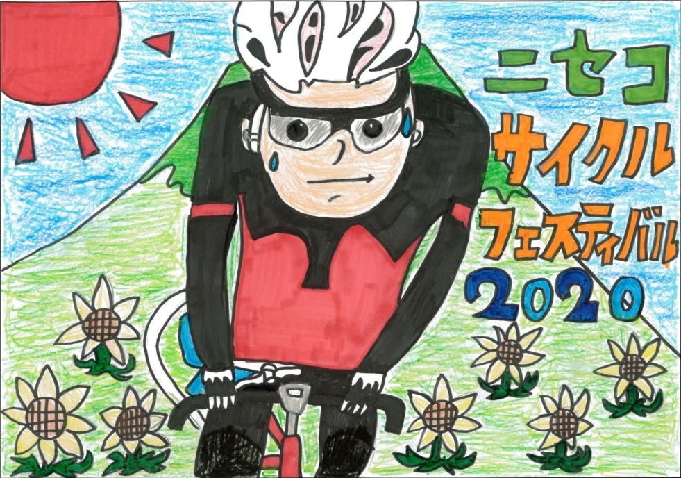 「走れ挑戦者達」　蘭越町立蘭越小学校