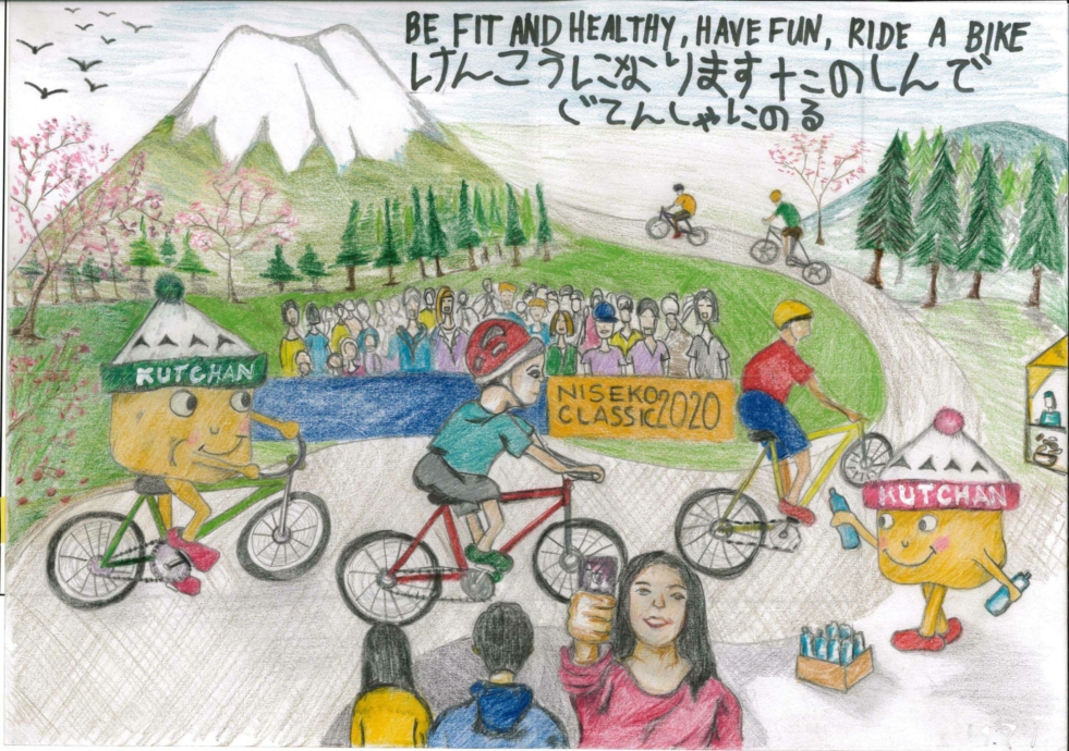 「BE FIT HEALTHY HAVE FUN RIDE A BIKE」　俱知安町立倶知安小学校