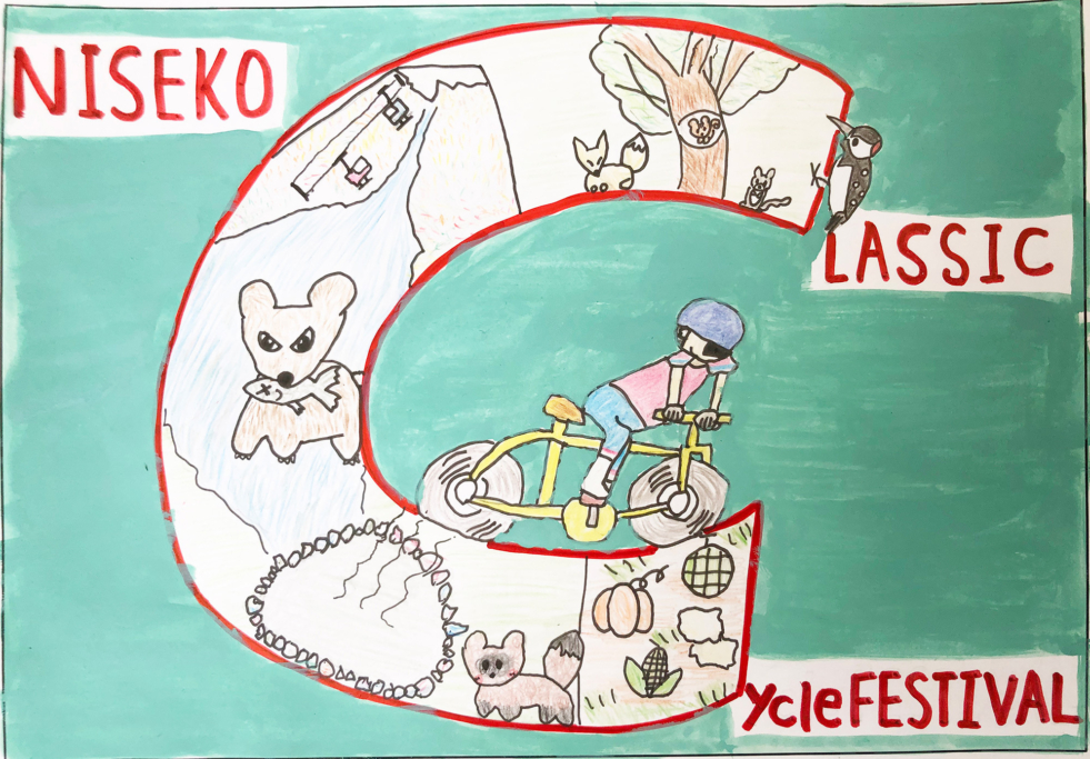 「ニセコのいい所をサイクリング」　ニセコ町立ニセコ小学校