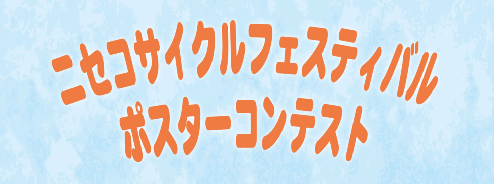 ポスターデザインサムネイル 02