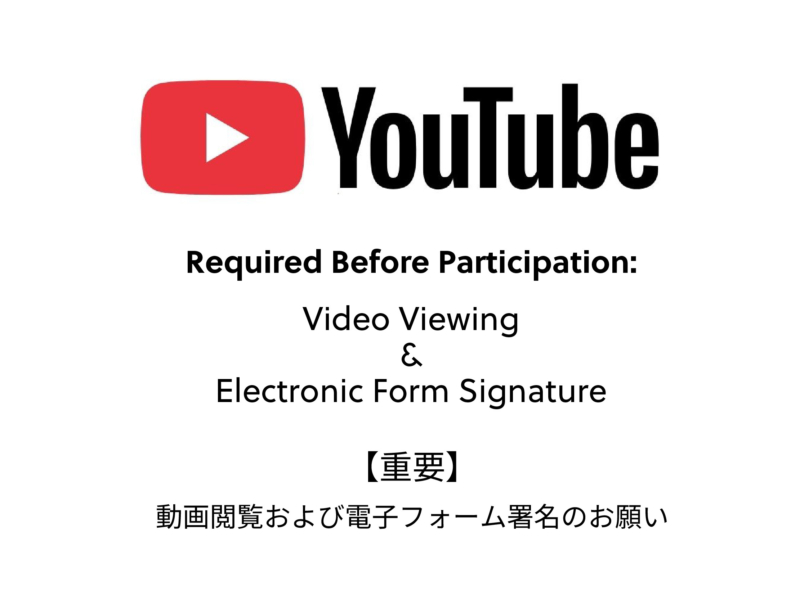 20260815 アートボード 1 のコピー