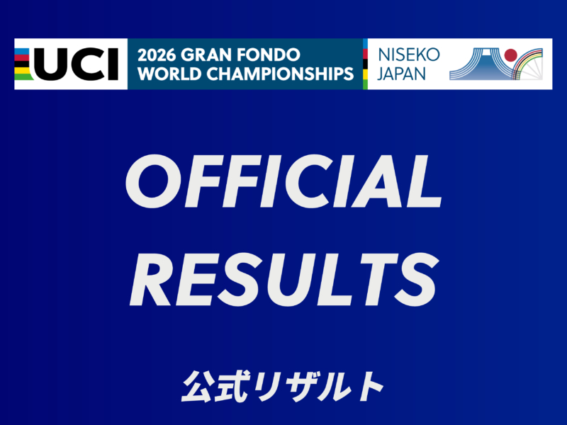 リザルト2026 横長