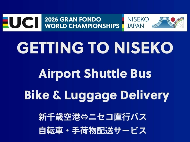 WCSバス 荷物配送サービス