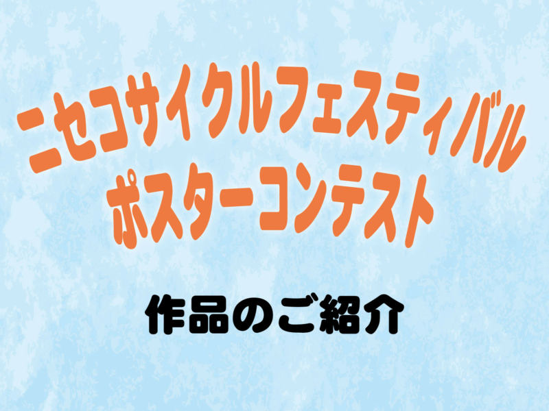 ポスターデザインサムネイル アートボード 1